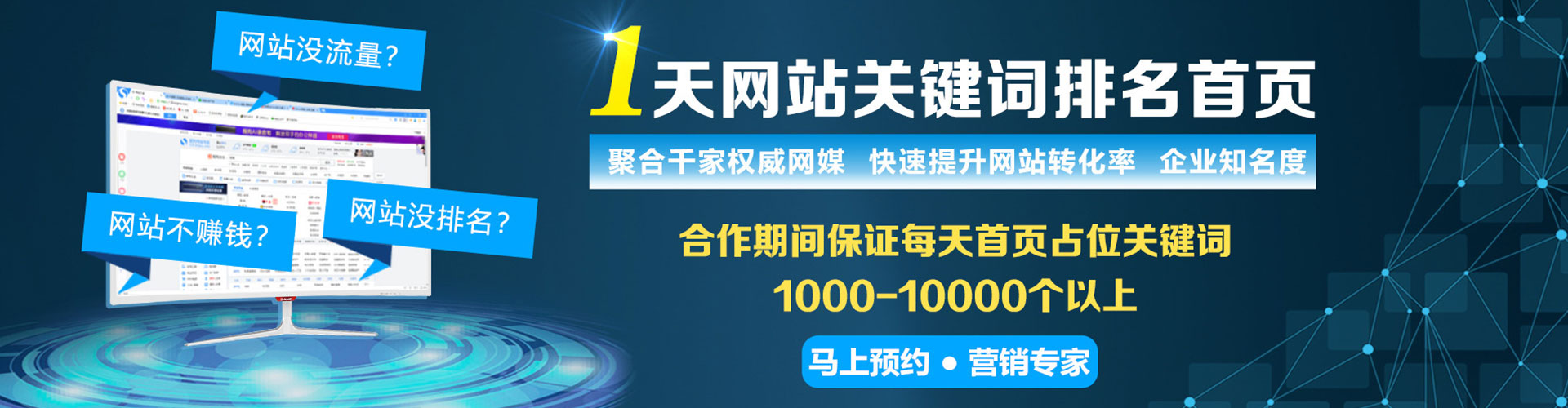凤阳信息流运营